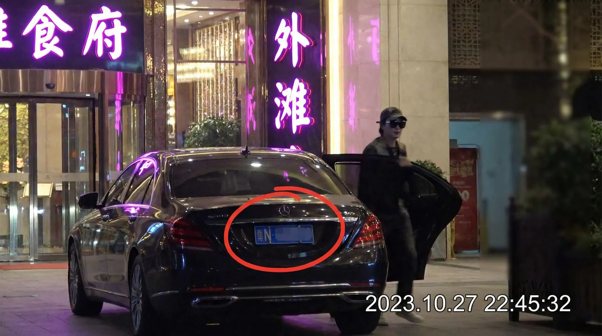cos视频 | 真实可靠cos视频自媒体 - cos视频永久地址实时更新 - 豪车餐厅外被拍